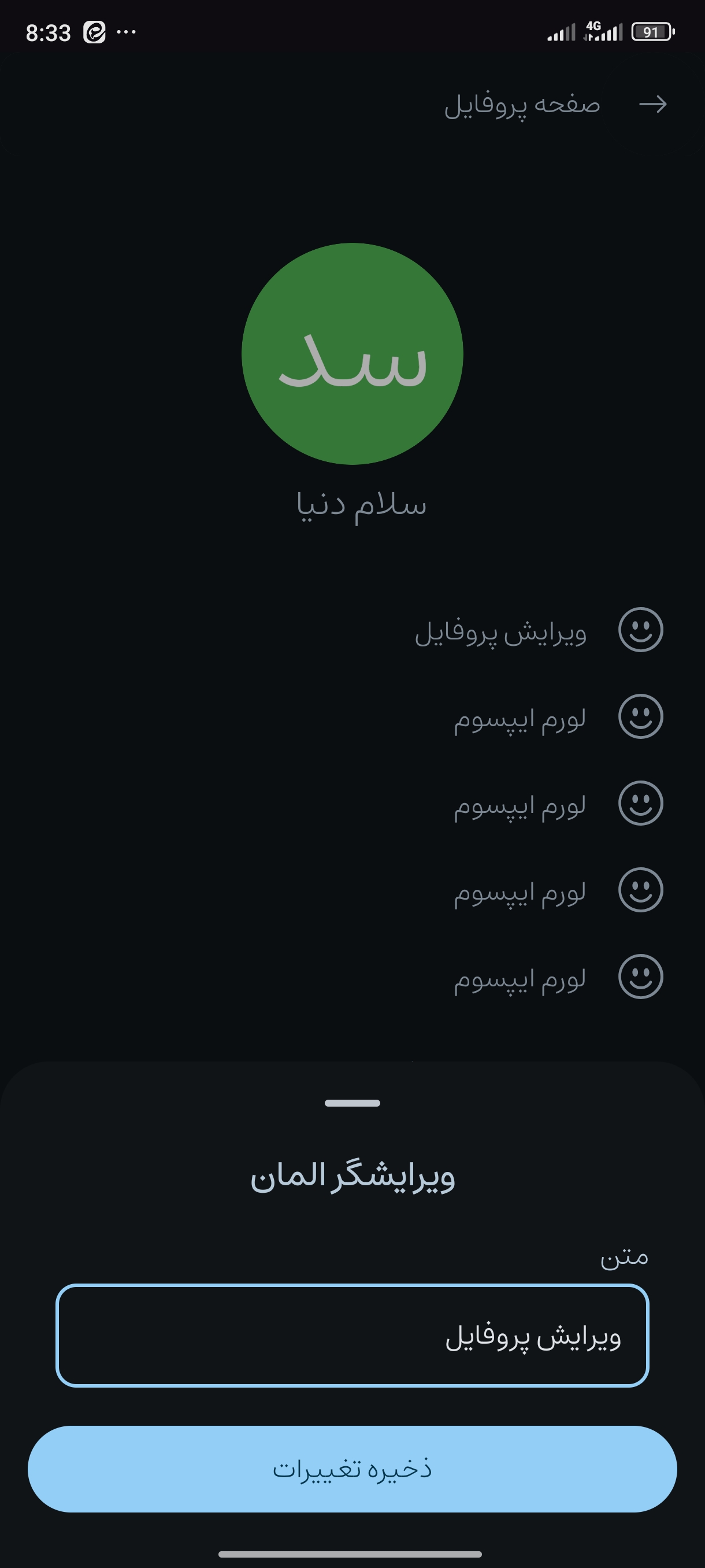 App Image 9